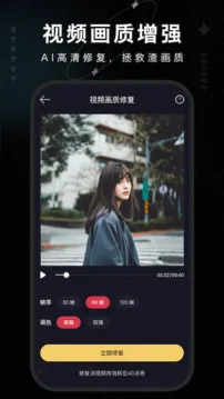 �����޸���ʦ(�ֻ���ͼ����)v1.4 ��Ѱ�