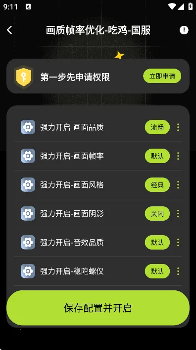 �����޸���ʦ(�ֻ���ͼ����)v1.4 ��Ѱ�