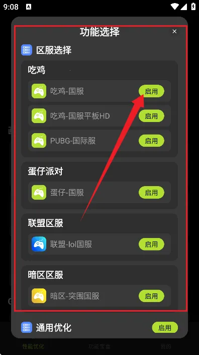 画质修复大师(手机修图工具) 画质修复大师(手机修图工具)