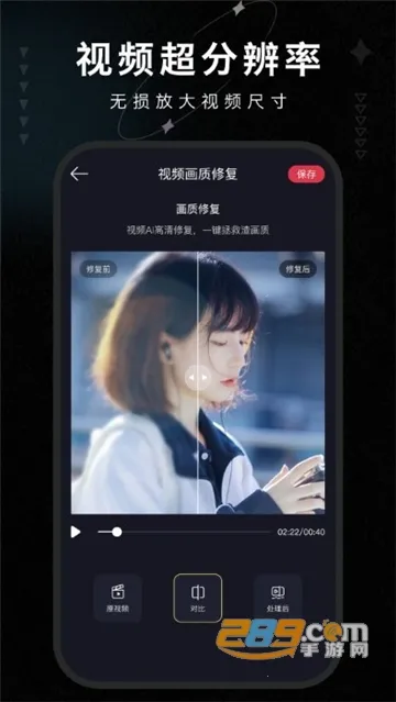 �����޸���ʦ(�ֻ���ͼ����)v1.4 ��Ѱ�