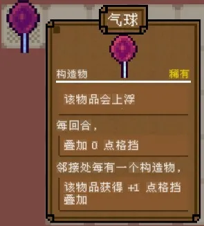 背包英雄安卓破解版 背包英雄安卓破解版