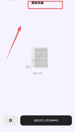 ����С˵�Ķ���(С˵�Ķ�����)