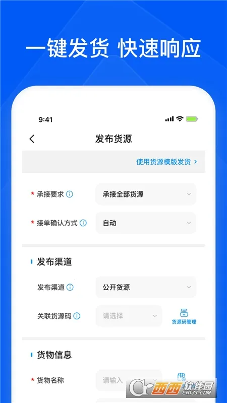 ��ͨ��ǧ��ҵ2026�ٷ�����v1.23 ��׿��