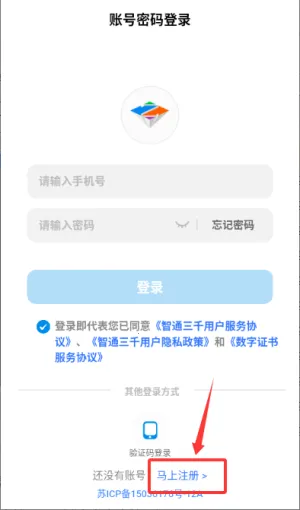 ��ͨ��ǧ��ҵ2026�ٷ�����