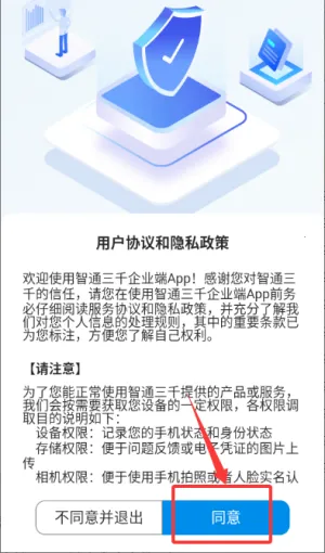 ��ͨ��ǧ��ҵ2026�ٷ�����