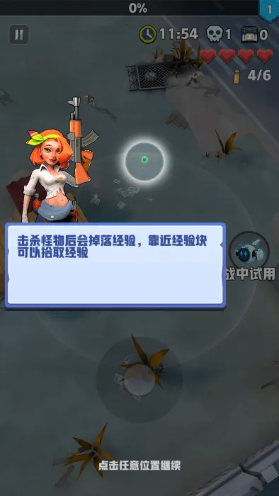 ��ĩ�ر��ж����ڹ�v3.2.8 �ֻ���