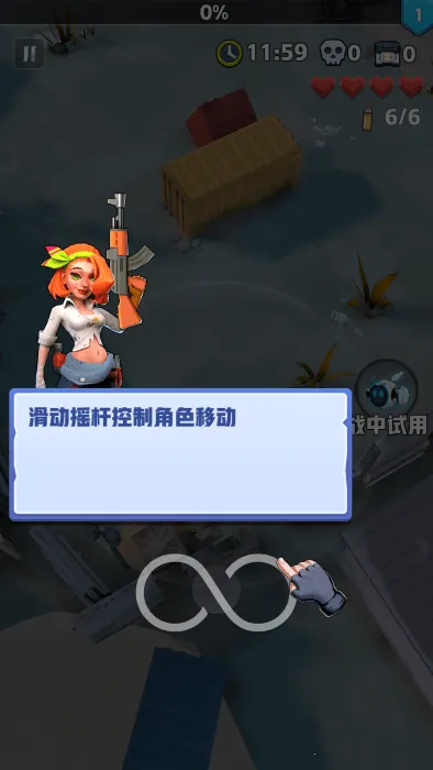 ��ĩ�ر��ж����ڹ�v3.2.8 �ֻ���