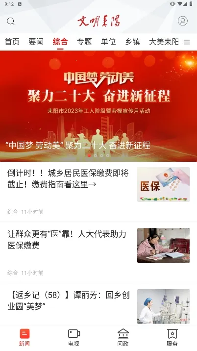 ��������2026���ذ�װ