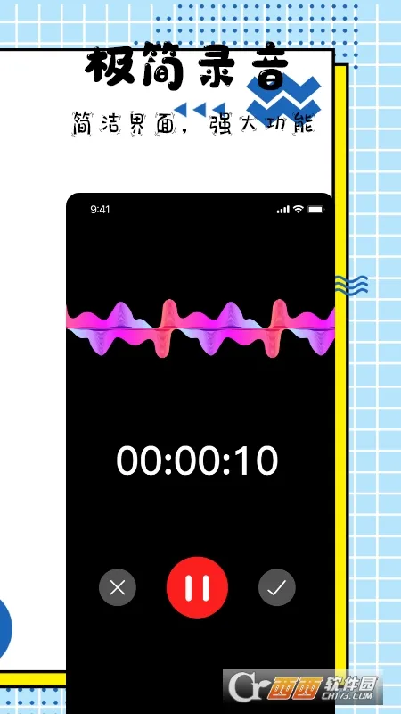 ¼����ʦ2026���°汾v3.8.5 ��Ѱ�