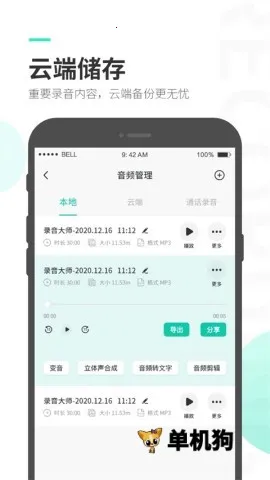 ¼����ʦ2026���°汾v3.8.5 ��Ѱ�