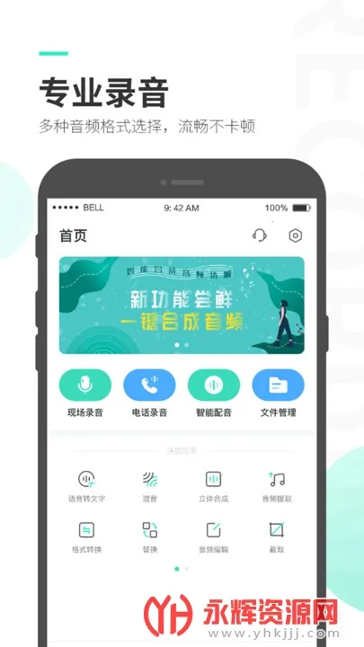 ¼����ʦ2026���°汾