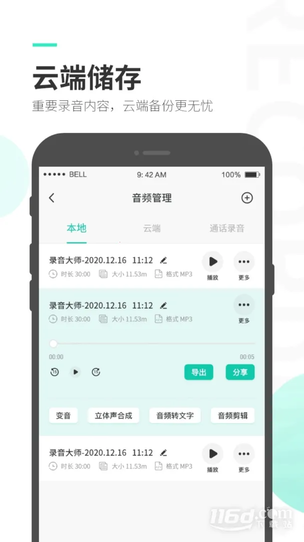 ¼����ʦ2026���°汾v3.8.5 ��Ѱ�