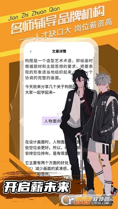 Ȥѧԭ��(������ְƽ̨)v1.0.0 ��׿��