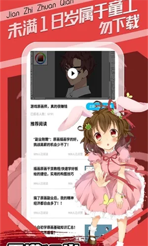 Ȥѧԭ��(������ְƽ̨)v1.0.0 ��׿��