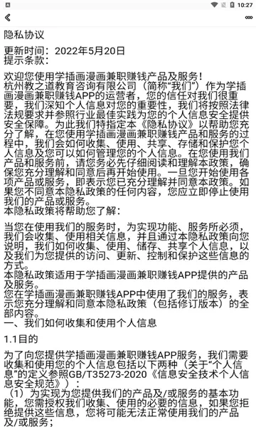 Ȥѧԭ��(������ְƽ̨)v1.0.0 ��׿��