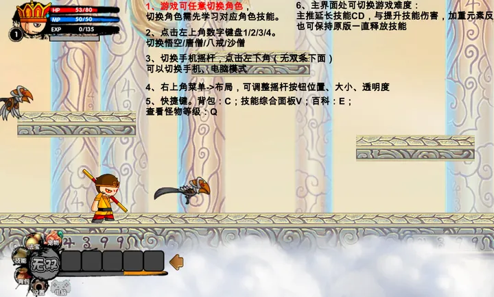 ԭ������(����ͬ����Ϸ)v1.1 �ֻ���