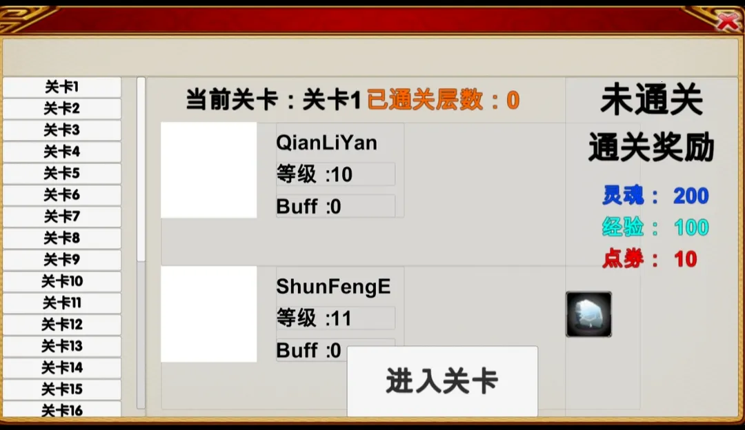 ԭ������(����ͬ����Ϸ)v1.1 �ֻ���