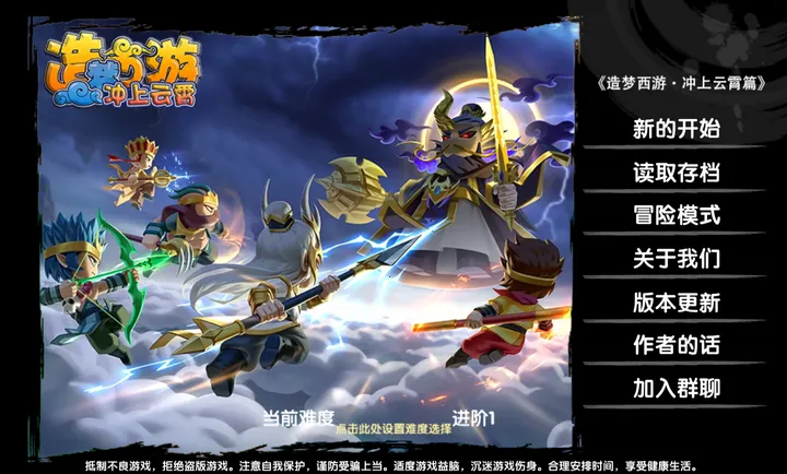 ԭ������(����ͬ����Ϸ)v1.1 �ֻ���