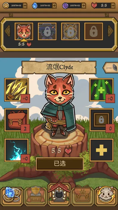 猫咪地牢mod菜单版2026最新版本 猫咪地牢mod菜单版2026最新版本