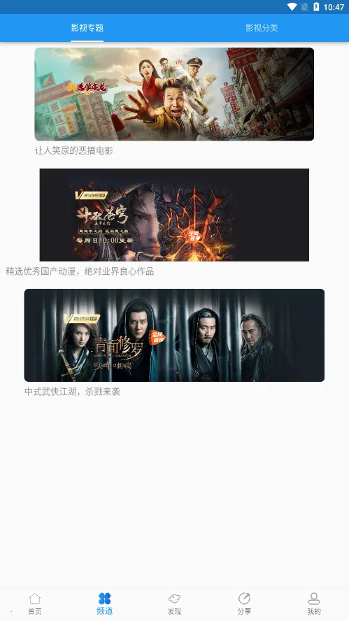 ͼͼӰ�ӵ���(Ӱ��׷��ƽ̨)v2.0.2 �ٷ�����