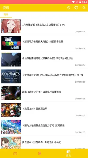 ������2026���°汾v1.0.4 ��Ѱ�