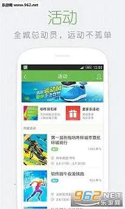 ����(�˶�����ƽ̨)v10.65.0 �ٷ�����