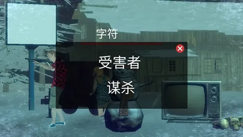 恐怖周五(恐怖探险游戏) 恐怖周五(恐怖探险游戏)