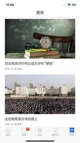 ��������ͨ2026���°汾v5.0.7 ��׿��