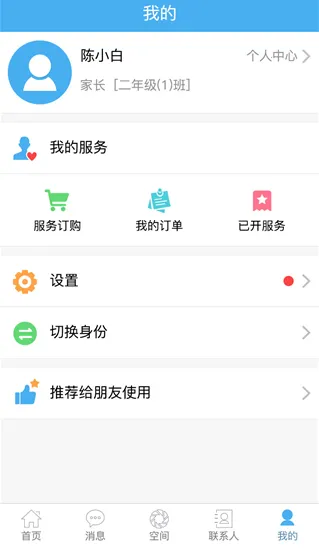 简至人人通2026最新版本 简至人人通2026最新版本