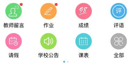 简至人人通2026最新版本 简至人人通2026最新版本