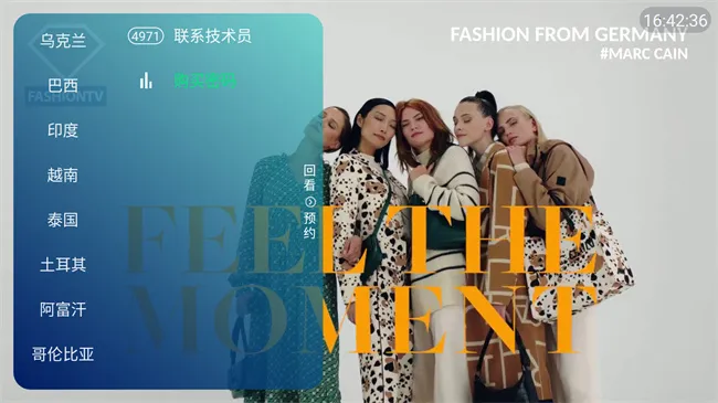 ��ȫ��tv��׿���ֻ���v5.2.1 �ٷ�����