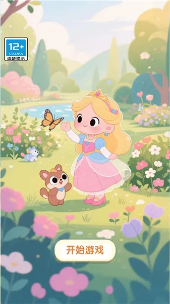 ����ʽ����(�ֹ�������Ϸ)v2025.12.040 ��׿��