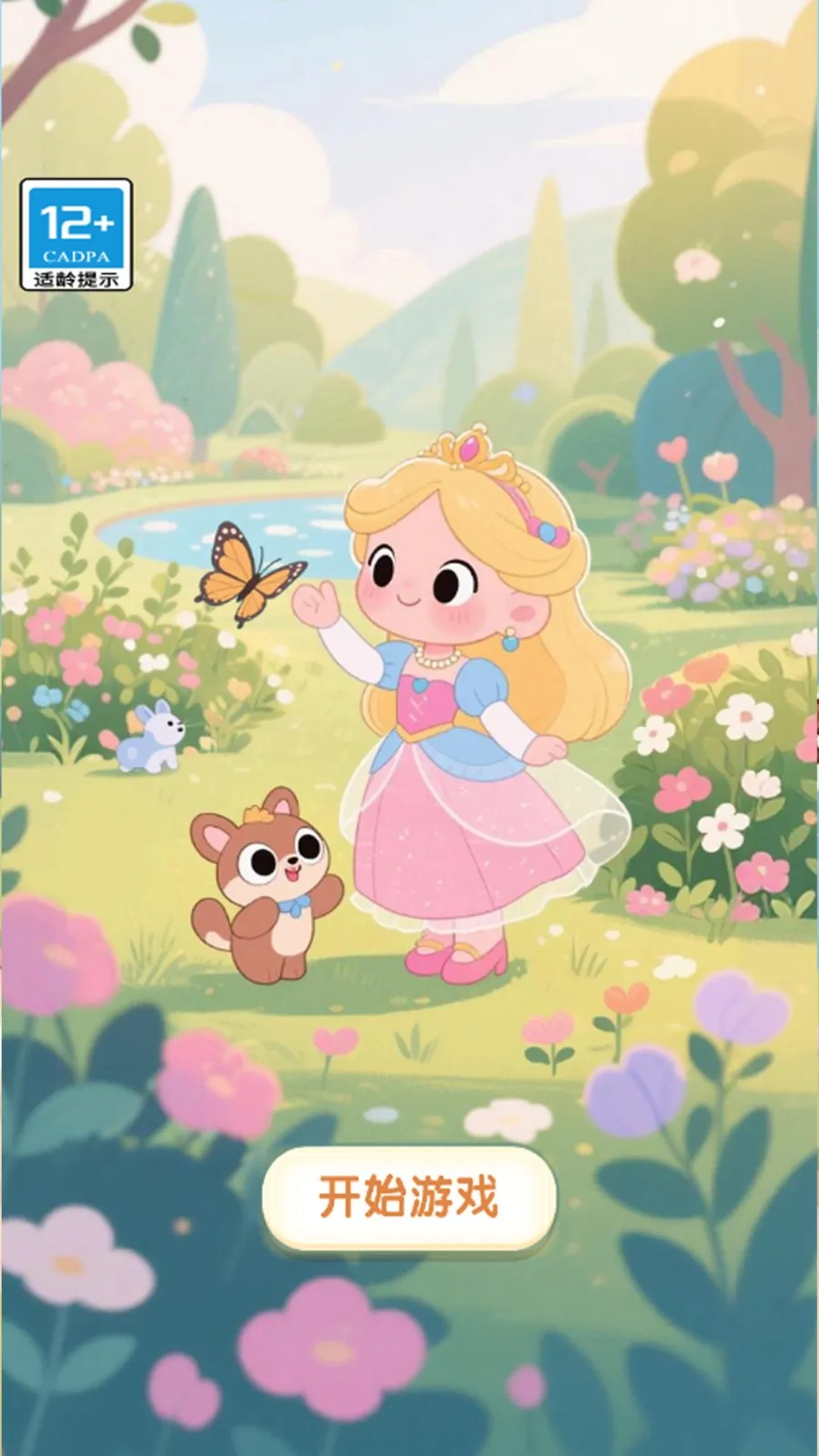 ����ʽ����(�ֹ�������Ϸ)v2025.12.040 ��׿��