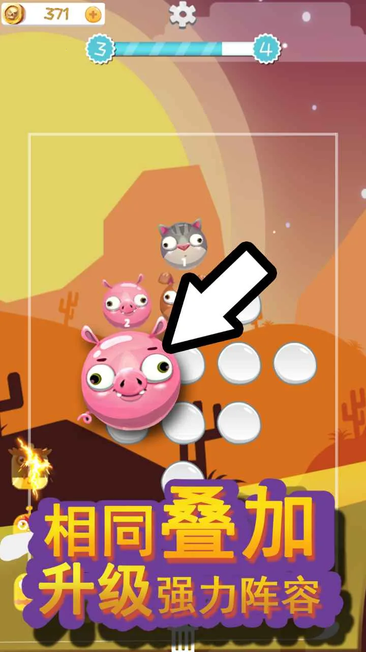 ����С����(�ϳ�������Ϸ)v1.0.0 �ֻ���