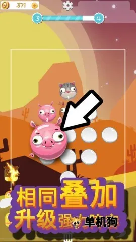 ����С����(�ϳ�������Ϸ)v1.0.0 �ֻ���