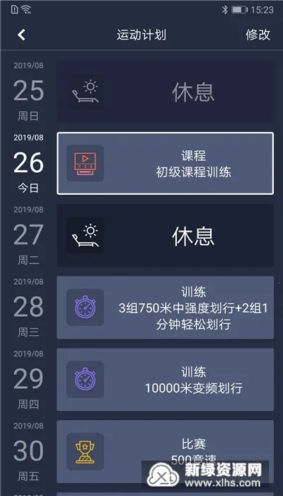 Ī�Ƚ���2026���ذ�װv4.5.17 �ֻ���