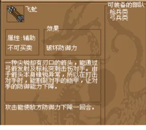 豪华曹魏传最新手机版 豪华曹魏传最新手机版