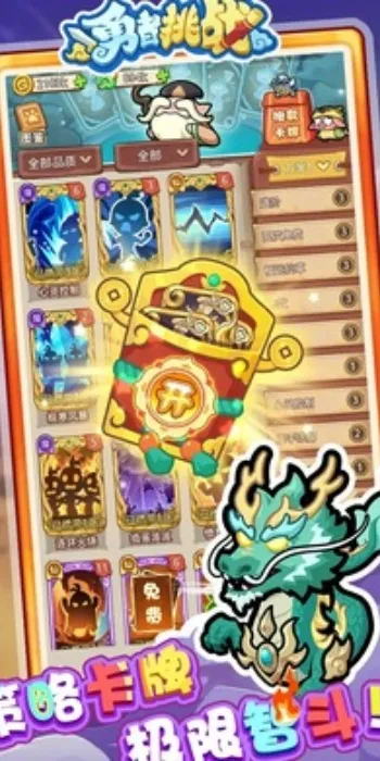 ������ս(���Ʋ���������Ϸ)v1000.1 ��׿��