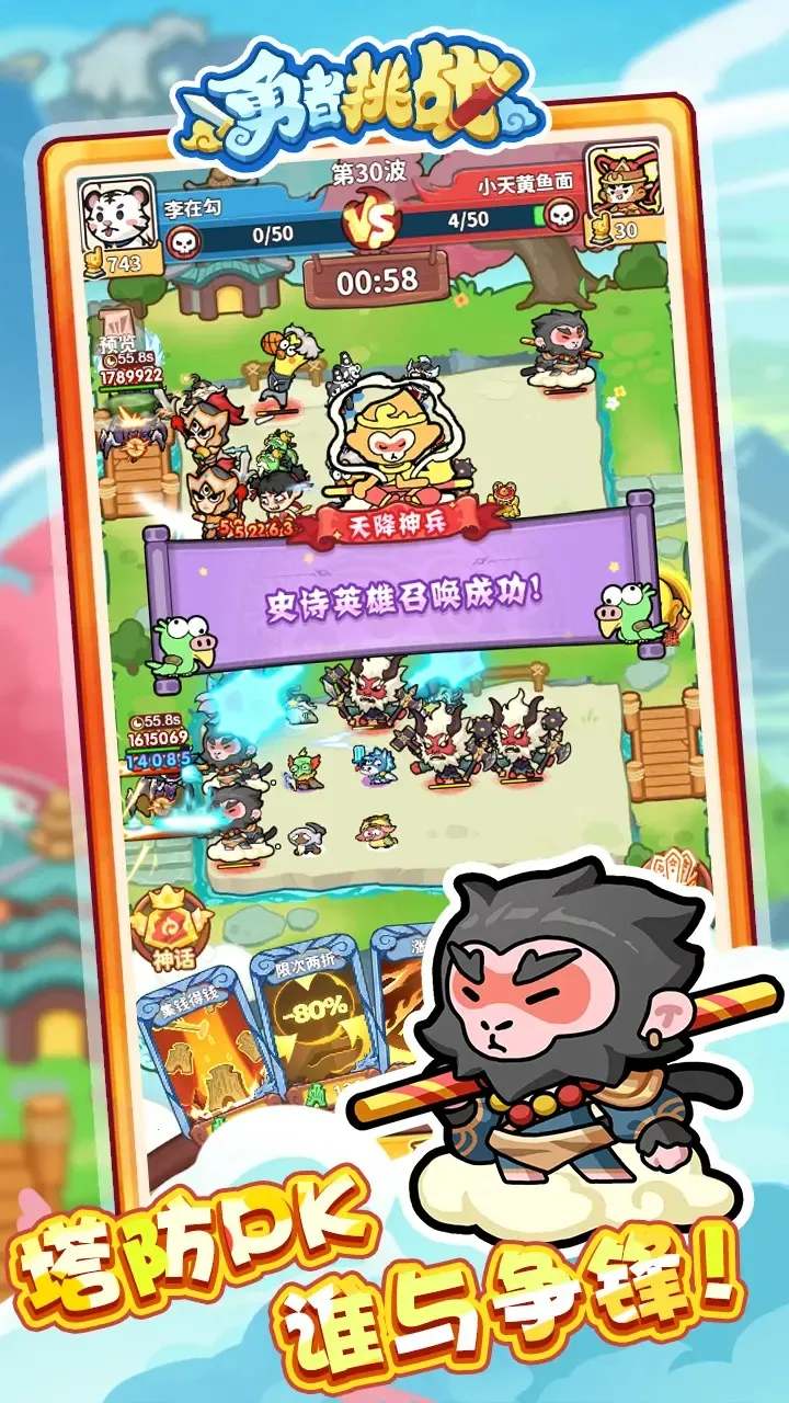 ������ս(���Ʋ���������Ϸ)v1000.1 ��׿��