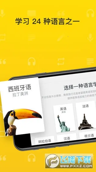 ������ʯ����׿���ֻ���v8.35.0 �ֻ���