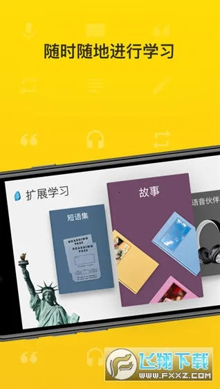 ������ʯ����׿���ֻ���v8.35.0 �ֻ���