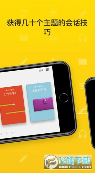 ������ʯ����׿���ֻ���v8.35.0 �ֻ���