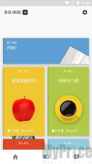 罗塞塔石碑安卓版手机版 罗塞塔石碑安卓版手机版