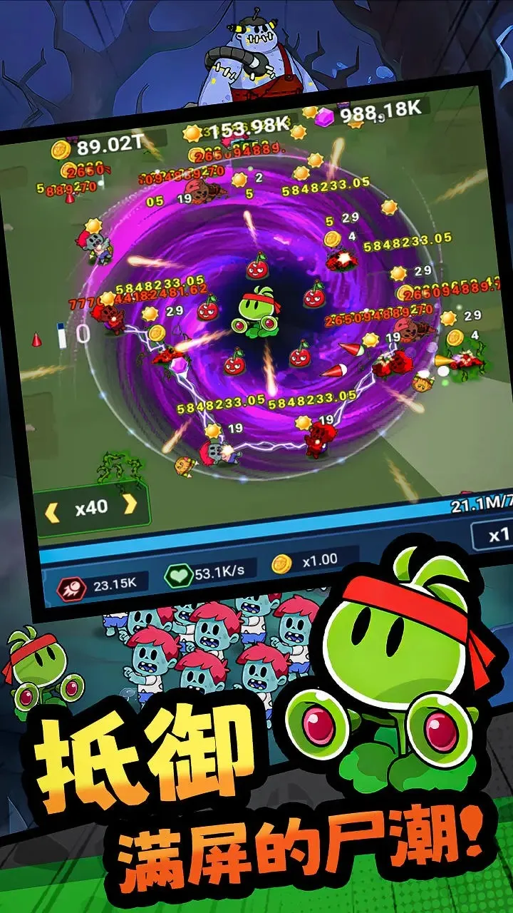 ���ﾪ��ҹ��׿���ֻ���v1.0.2 �ֻ���