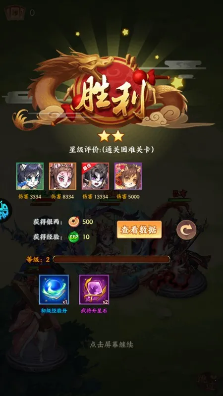 怪物惊魂夜安卓版手机版 怪物惊魂夜安卓版手机版