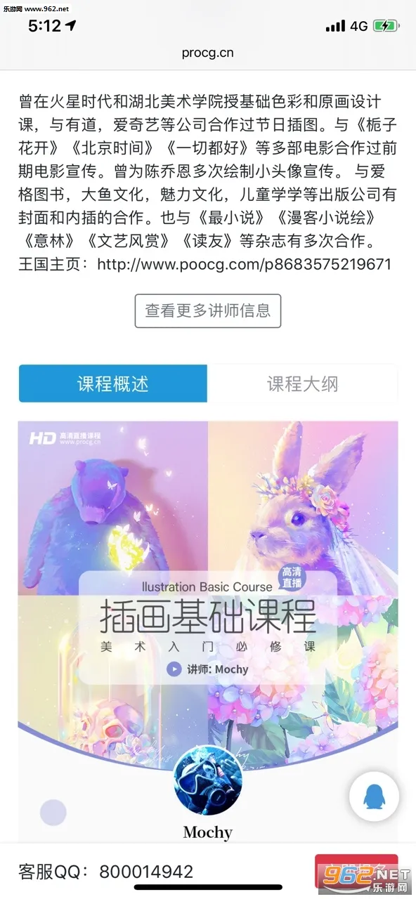 �����滭ѧԺ��׿���ֻ���v2.1.0 ��׿��