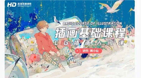 王国绘画学院安卓版手机版 王国绘画学院安卓版手机版