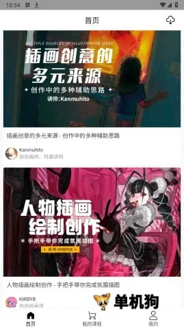 �����滭ѧԺ��׿���ֻ���v2.1.0 ��׿��