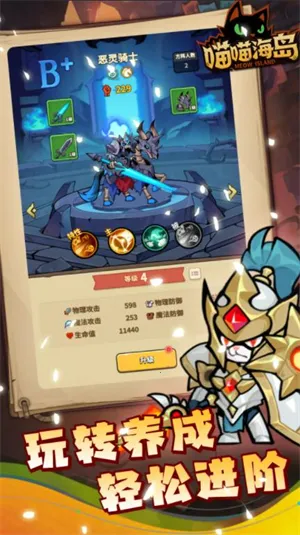 喵喵海岛2026最新版本 喵喵海岛2026最新版本