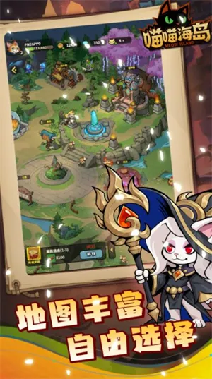 喵喵海岛2026最新版本 喵喵海岛2026最新版本